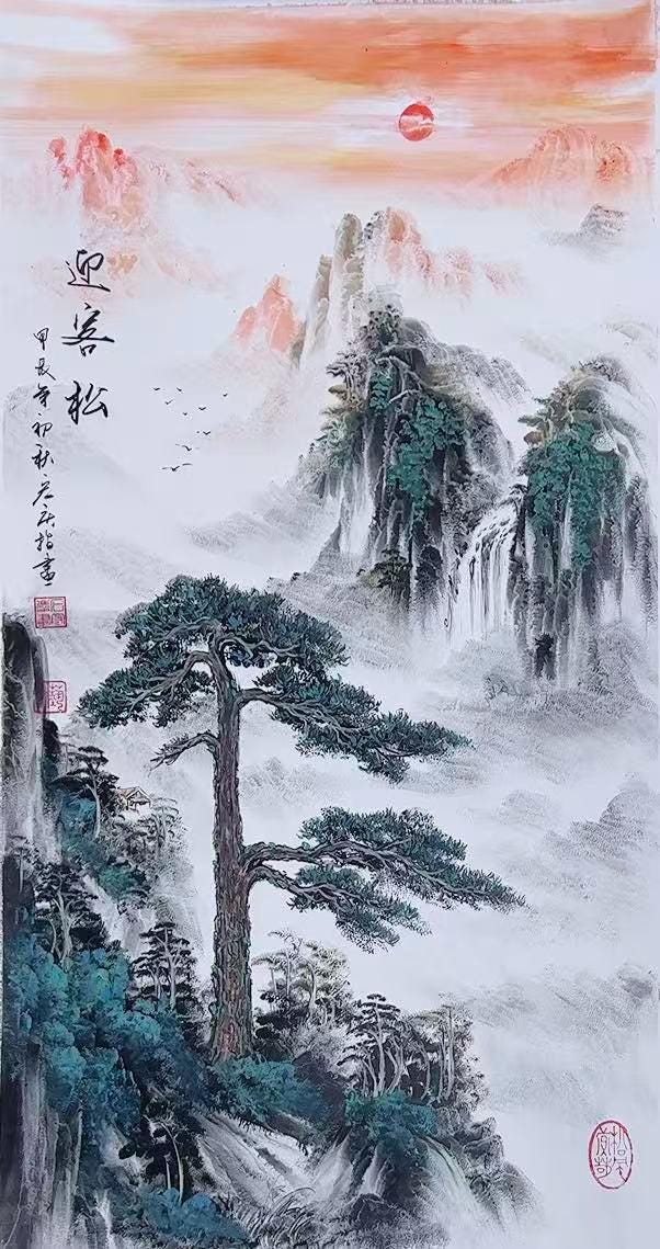 Chinese Ink Landscape Painting, Welcoming Pine Sunrise, Vertical Zen Wall Art, Made to Order