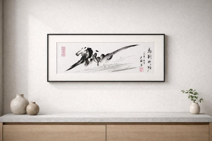 Ma Dao Cheng Gong Artwork, Chinese Calligraphy & Ink Horse, Office Success Wall Decor (Commission)