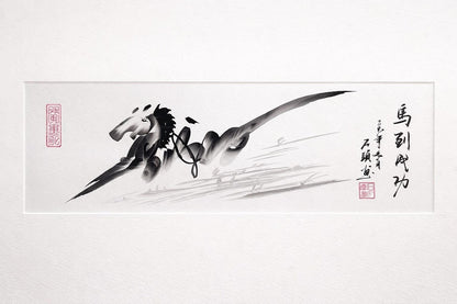 Ma Dao Cheng Gong Artwork, Chinese Calligraphy & Ink Horse, Office Success Wall Decor (Commission)